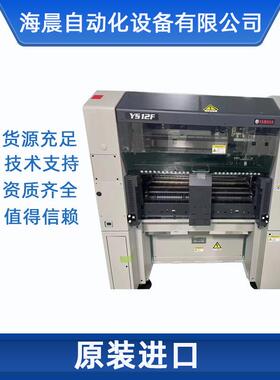 雅马哈YS12F贴片机 电子产品制造设备贴片机 多功能自动化贴片机