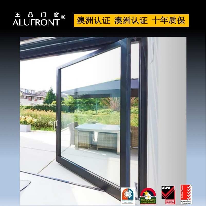 王品 磨砂双层隔音玻璃 偏轴门/中悬门 广州铝合金门窗
