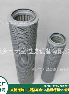 液压油滤芯FAX-800X10 FAX-250X20 FAX-630X10 质保一年包邮