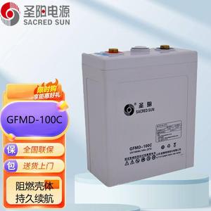 圣阳蓄电池GFMD-100C/GFMD-200C/GFMD-300C/GFMD-500C/GFMD-600C