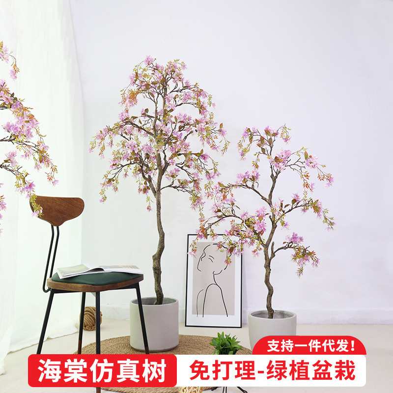 绿植仿真海棠树大型仿真花假树民宿落地盆栽室内植物摆件装饰工厂