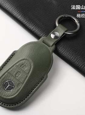 适用于奔驰新GLB奔驰A级 GLS钥匙套老款E级扣C级全包GLCS/GLE高端