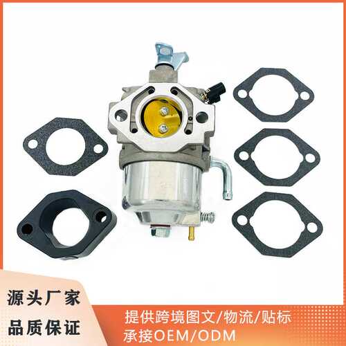 化油器P24-3适用GM291GM301 GT1000  8.0HP 10.0HP发电机水泵引擎