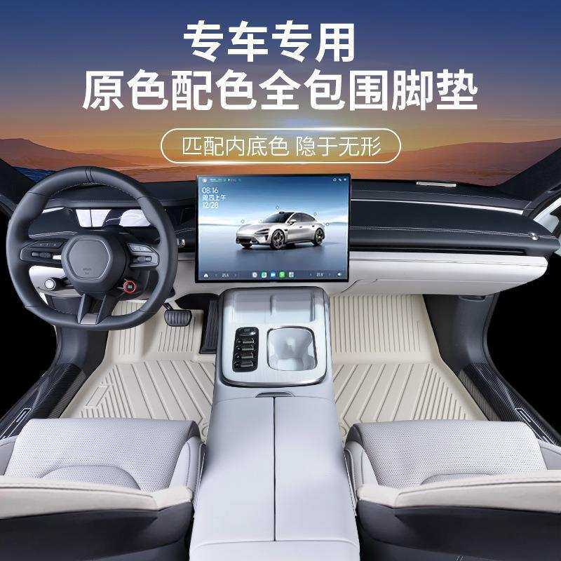 适用于全车型彩色脚垫耐磨防水多色踏垫原车色全包围tpe汽车脚垫