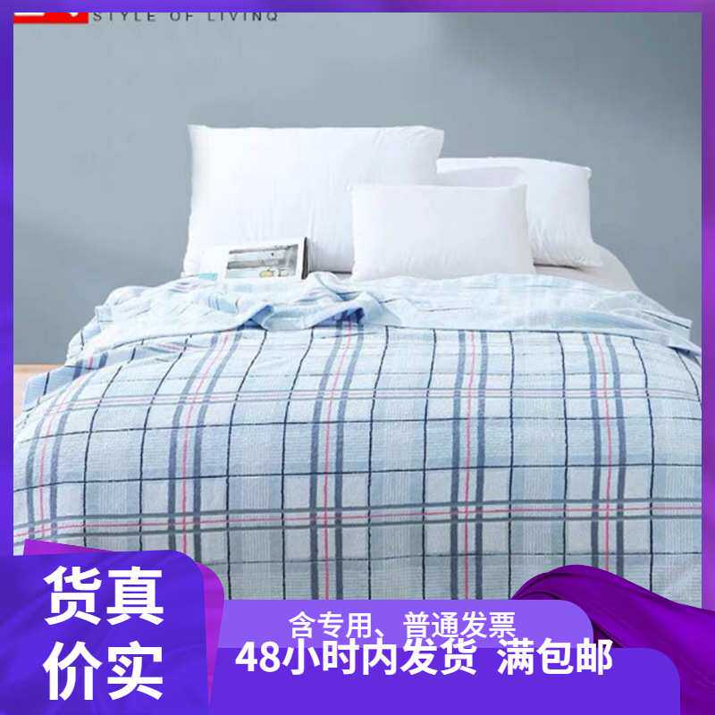 金号A类标准纯棉老式单人午睡夏季毛巾被盖被G4634 奖品 礼品