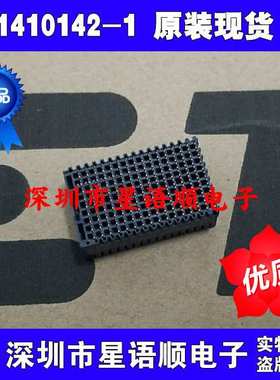 1410142-1 TE/泰科  VPX(VITA46) 标准高速连接器 原装现货