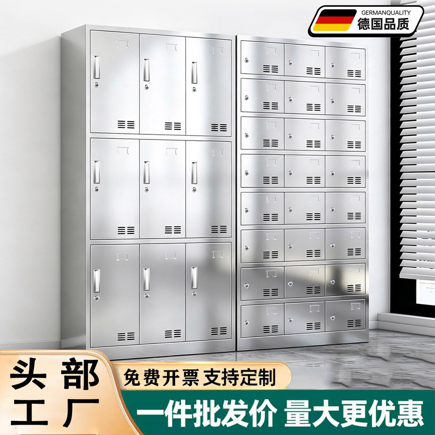 不锈钢鞋柜碗柜更衣柜员工柜子更衣室储物柜衣柜斜顶柜车间无尘柜