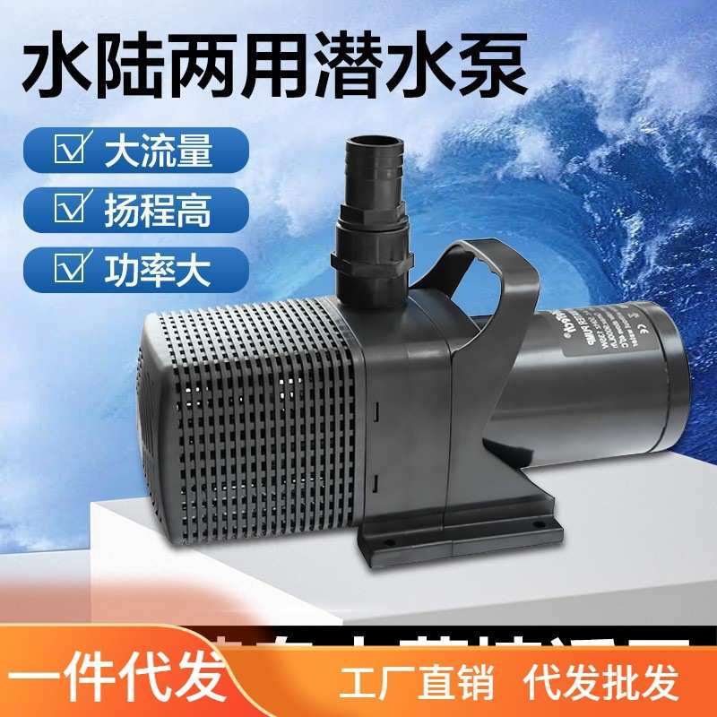 佳宝SP606 610 620 625 638 潜水泵大型鱼池水循环过滤器泵假山泵