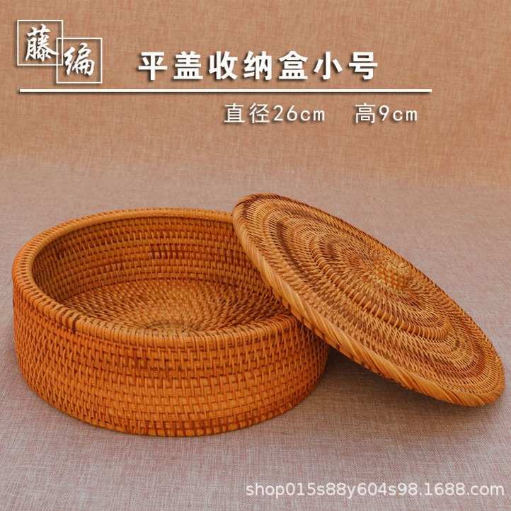 厂家直销现货供应有盖水果篮四格带盖零食盒置物篮收纳筐量大从优