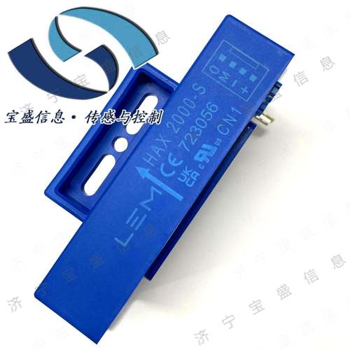 HAX2000-S HAXC2000-S LEM/莱姆 电流传感器 霍尔效应 额定2000A