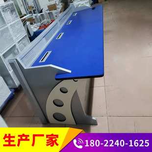监控台控制台监控台操控台豪华操作台培训桌子指挥中心调度台弧形