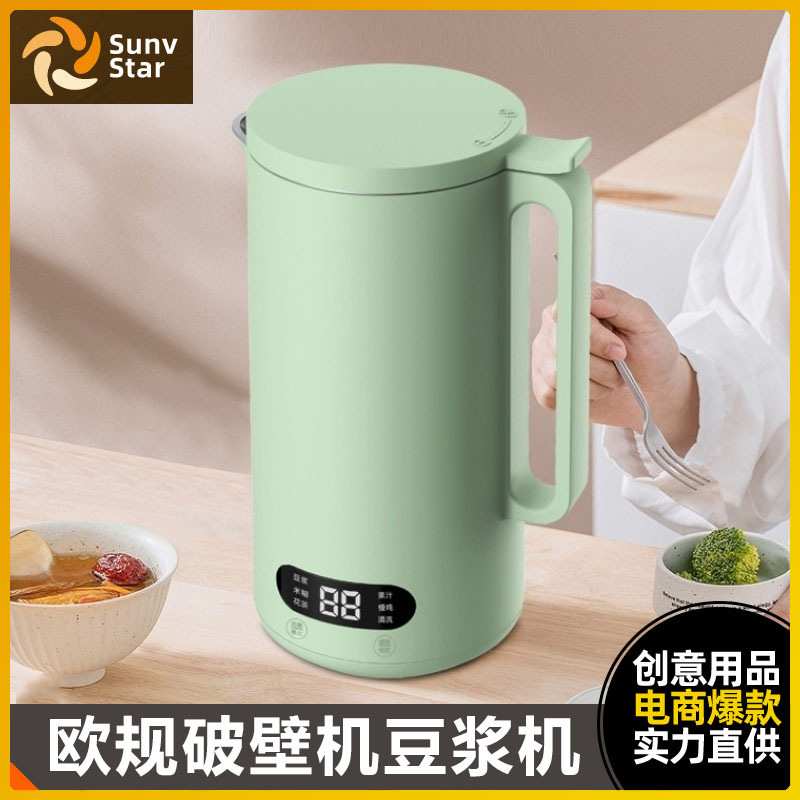 迷你豆浆机家用料理机多功能便携式预约加热小型破壁机榨汁机欧规