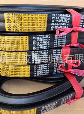 联组带8V4L5080 8V3L7620 8V4L7620 8V4L9525 8V5L9525 8V5L10160