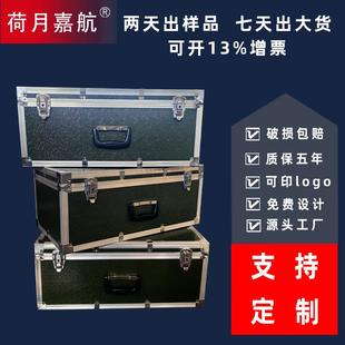 新款军绿色手提铝合金箱仪器箱样品展示箱防震加厚铝箱五金工具箱