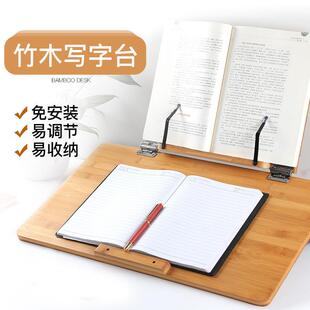 多角度双层看书阅读写字板倾斜面垫平板电脑支撑抄经架子增高底座