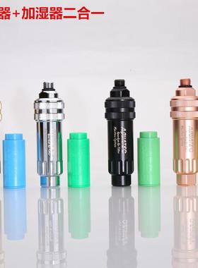 Aquatec防卫者潜水气瓶空气过滤加湿器潜水呼吸调节器过滤筒FM-20