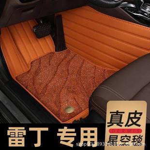 雷丁d80脚垫d70芒果coco专用s50电动车d50全包围pro汽车垫小骑士