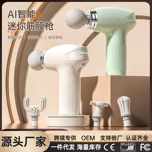新款迷你筋膜枪肌肉按摩器跨境充电款筋膜枪便携式六头mini按摩仪