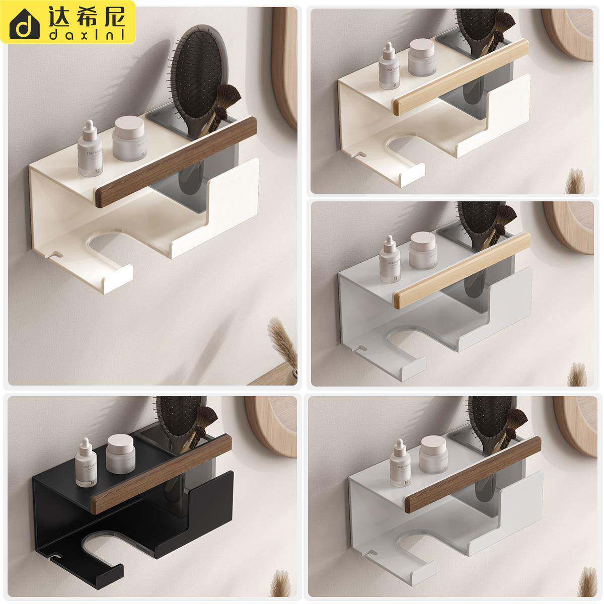 奶油风吹风机置物架免打孔太空铝挂架壁挂式电吹风收纳架带置物桶