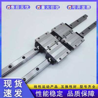 THK高温用导轨全金属滑块HSR15 20 25 30 35M1 A LA B LB R LR YR