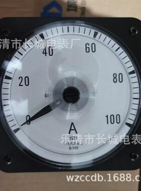 长城电表厂 45C9 100A 10V 广角度船用表
