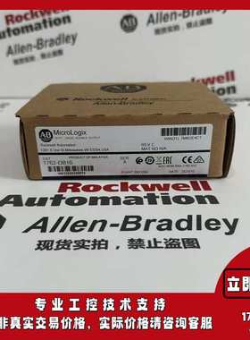 AB 1762-OB16 MicroLogix扩展数字输出模块 16点 1762OB16