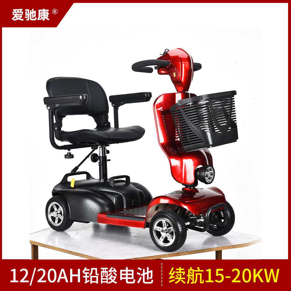现货供应家用助力车可折叠收纳电瓶车老年人 代步车四轮电动车