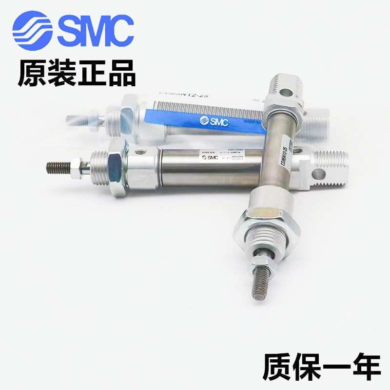 SMC标准气缸CD85N16/C85N16-10/20/25/30/40/50/75/100-B-A