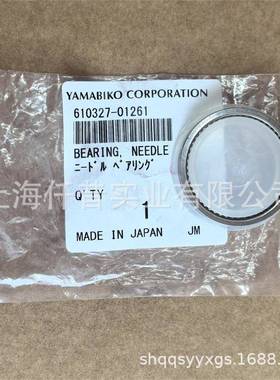 适配ECHO爱可HC-30ES绿篱机连杆滚针轴承610327-01261