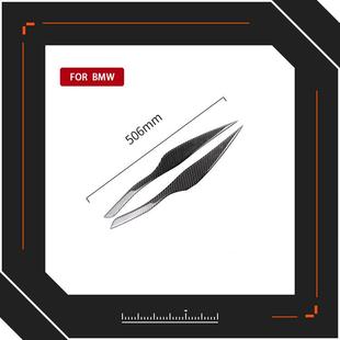 适用宝马BMW老3系 E90灯眉前大灯眼睫睑碳纤维汽车改装内饰配件贴