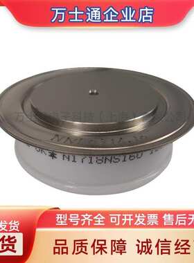 DRD2050X34 DRD2980C34 DRD3920V34 DRD5240W34 整流二极管 现货