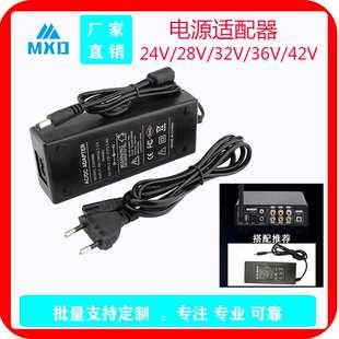 现货直供32V5A功放适配器 AC/DC直流开关电源tpa3251数字功放电源