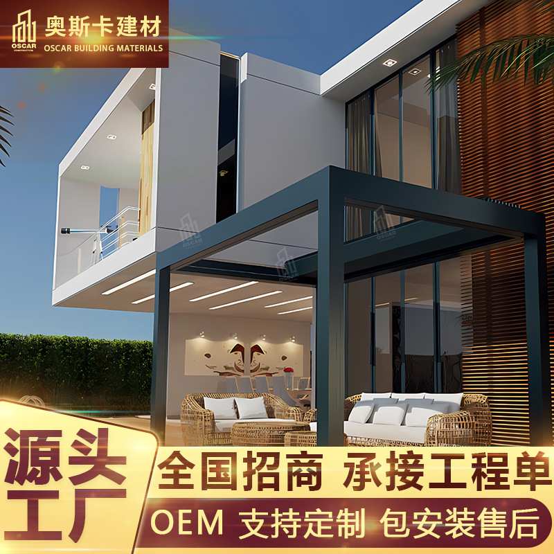 四六角仿古建花园别墅百叶凉亭双层帐篷百叶窗乡村造景铝合金凉亭