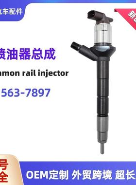 563-7897共轨喷油器总成370-7280喷油嘴370-7281适用于柴油油嘴