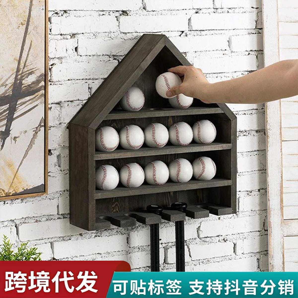 实木壁挂式棒球棍支架美式壁挂棒球收纳架收纳盒木制球类储物架