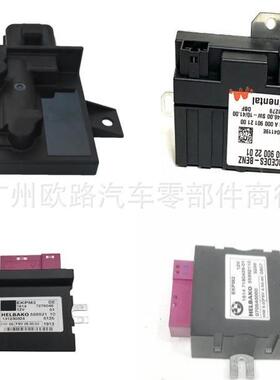 适用奔驰宝马油泵电脑LR086374 0009002414 16147240389