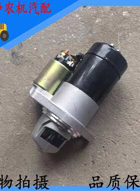 QD1332D 12伏12齿起动机配套R180改装电启动 单缸柴油机启动马达