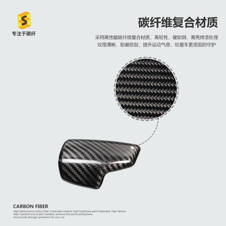 跨境热卖适用于奥迪A4LA5Q7排挡头汽车内饰档把盖碳纤维改装装饰