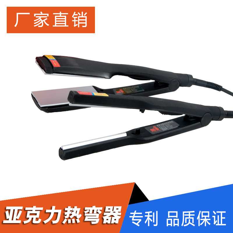 跨境亚克力热弯器折角/u型/弧形折弯机发光字围边工具 PVC弯弧器