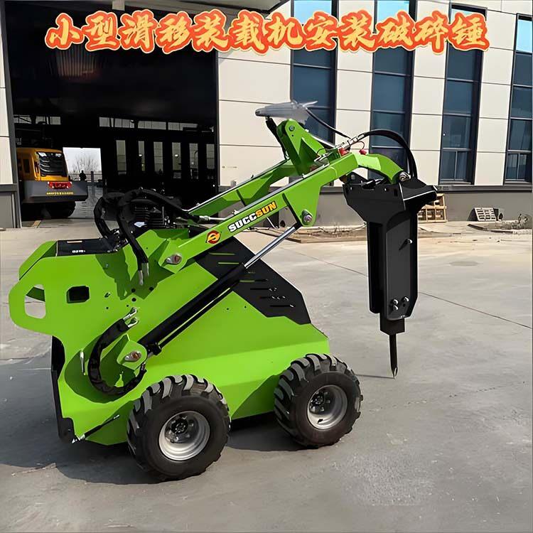 轮式滑移装载机室内装修破碎锤迷你小铲车前卸式滑移装载车属具