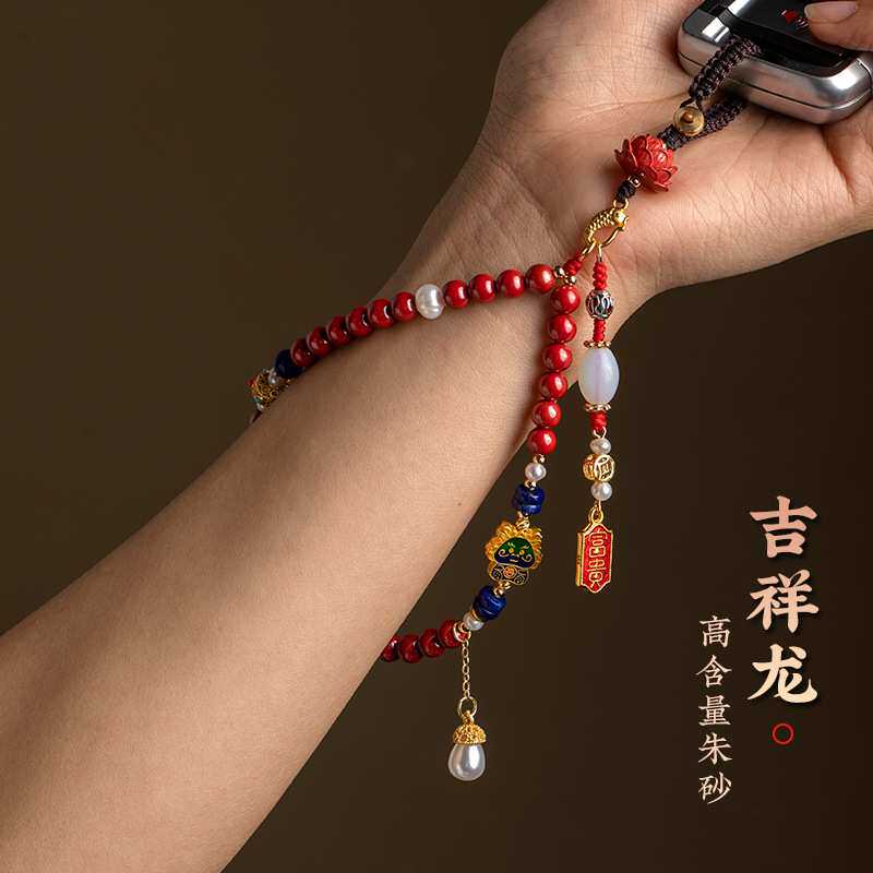 高颜值高含量原石朱砂手机链挂件挂饰防丢手机配饰吉祥蛇年礼物女