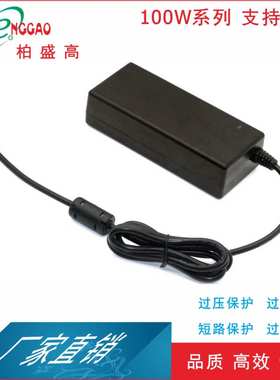 18V储能电源3C,UL,PSE,CQC,IRAM,KC认证18V5A适配器100W开关电源