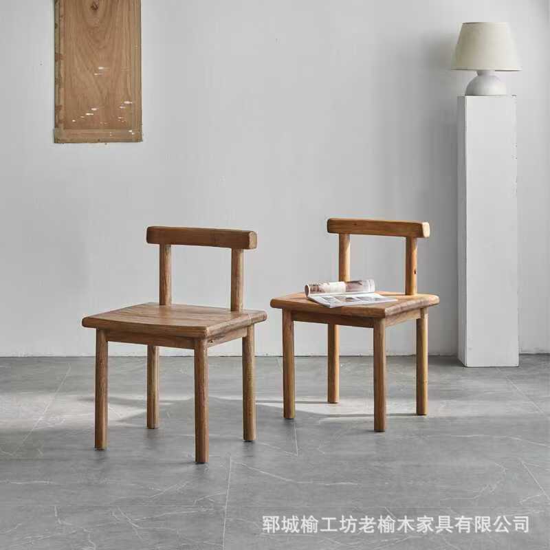 侘寂风复古老榆木椅子实木靠背椅中式原木餐椅吧台椅家用休闲椅