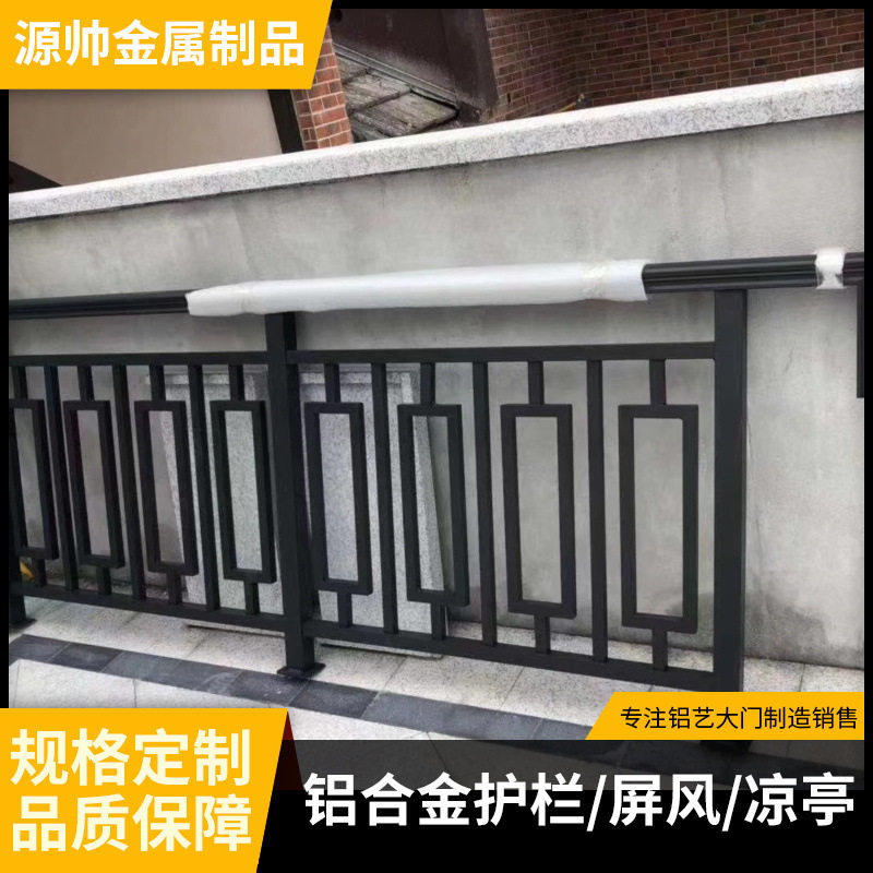 铝合金围栏款式多样铝艺铁艺围挡花园庭院别墅栏杆小区围墙栅栏