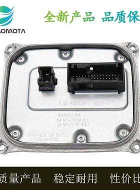 适用奔驰C级W205氙气灯安定器电脑板模块A2059005010 A2229008005