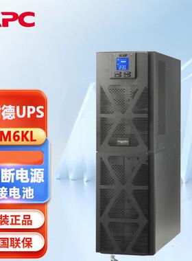APC UPS不间断电源SPM6KL 6KVA/5400W机房服务器电脑延时SPM6KL