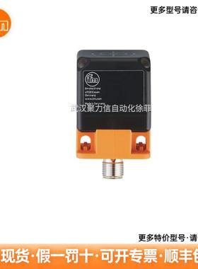 IM5131 IFM易福门 电感式接近开关 现货