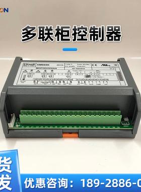 dixell小精灵帝思温控器XM669K-5N1C0艾默生控制器多联柜制冷控制