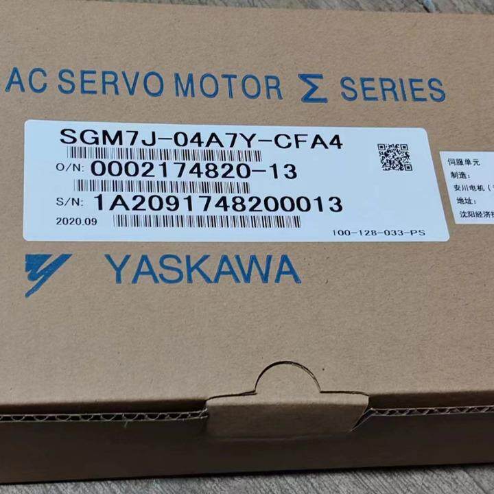 SGM7J-04A7Y-CFA4 不带刹车 SGM7A-10A7Y-CFC4 SGM7A-10A7Y-CF34