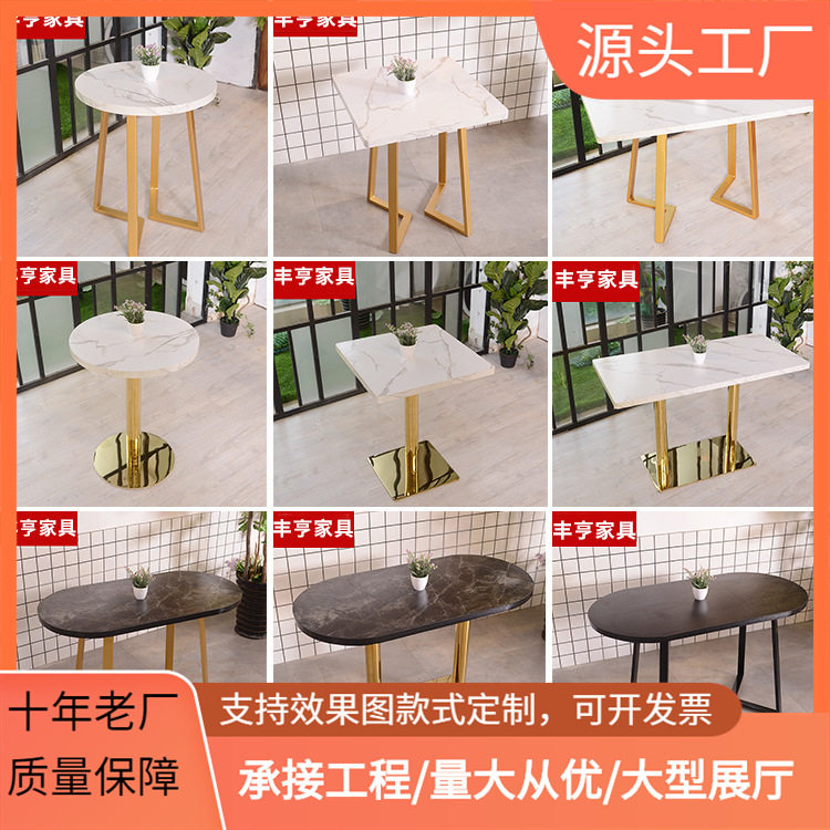 主题仿大理石快餐桌甜品店咖啡厅西餐厅长桌小吃店桌子奶茶店方桌